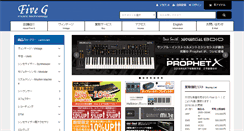 Desktop Screenshot of fiveg.net