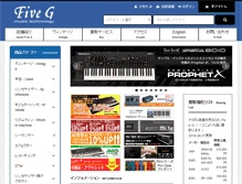 Tablet Screenshot of fiveg.net